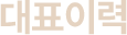con05_04