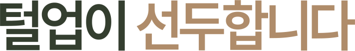 main_04